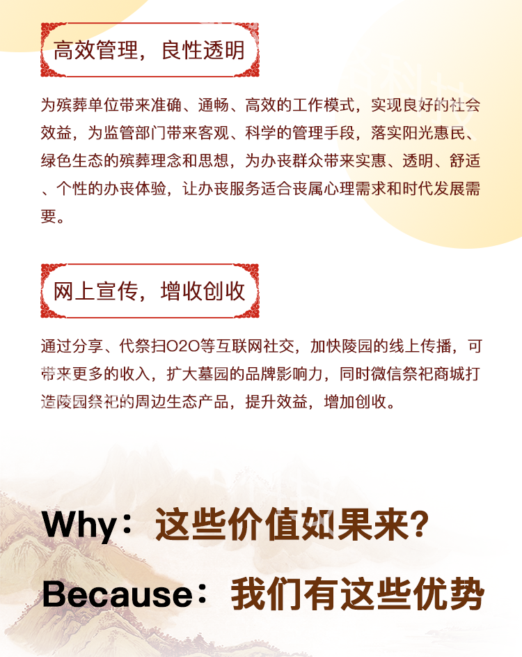 存放架-恢复的3.png