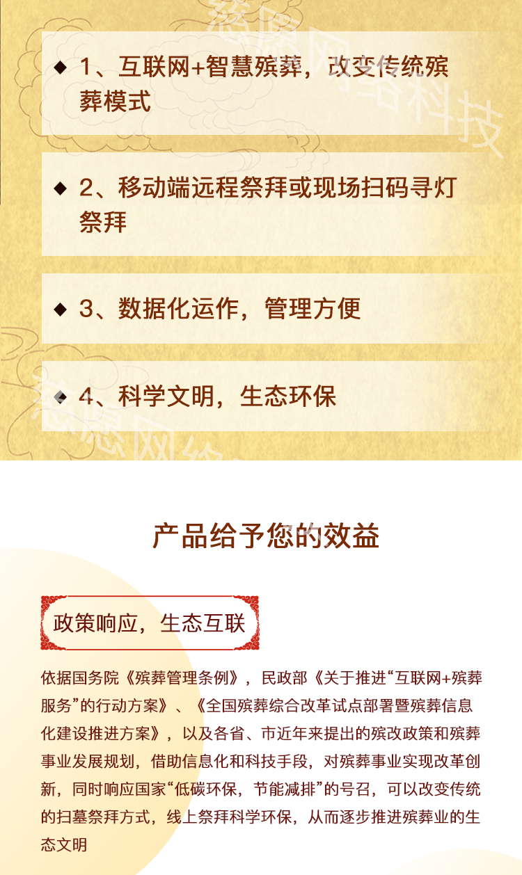 存放架-恢复的2.png