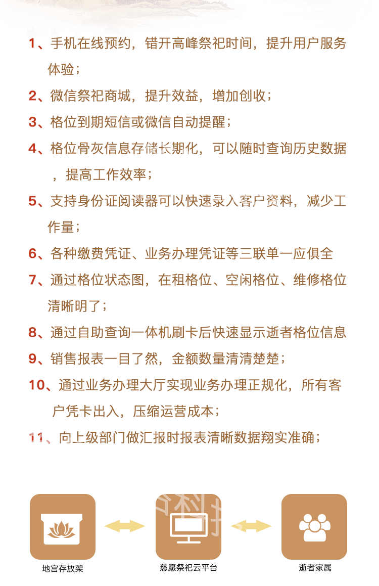 存放架-恢复的4.png